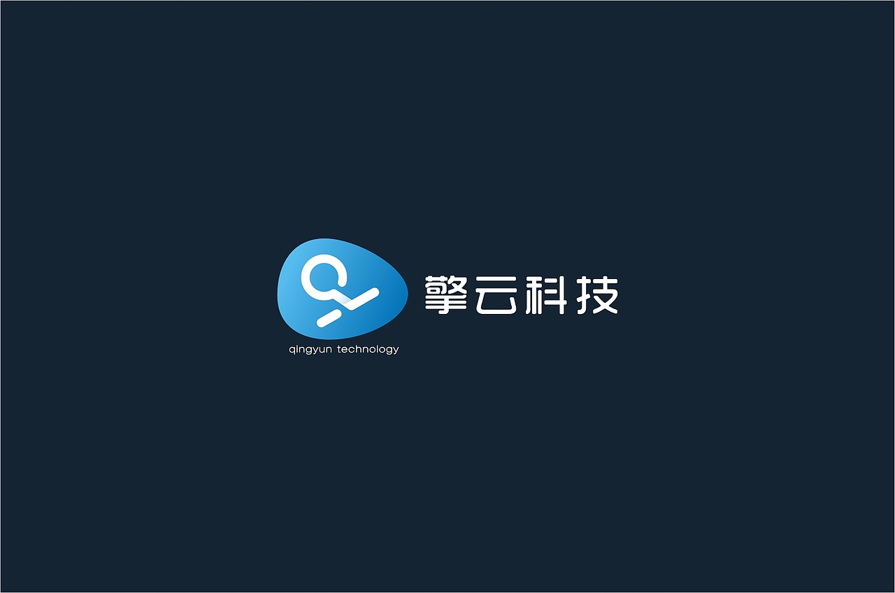 擎云科技品牌LOGO形象方案（图ZNjUyMzIyNDg=） - Logo - 站酷设计师LLXUN原创素材 - 站酷ZCOOL