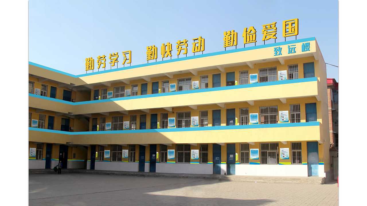 邯郸地区某小学校园文化方案（图ZNzE3NDE2MTI=） - 建筑/空间 - 站酷设计师杜都督原创素材 - 站酷ZCOOL