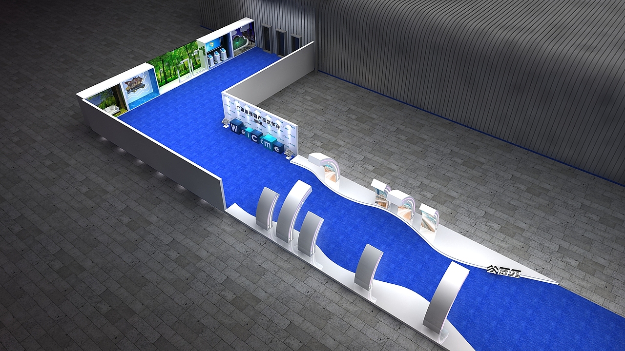 碧桂园产品发布会