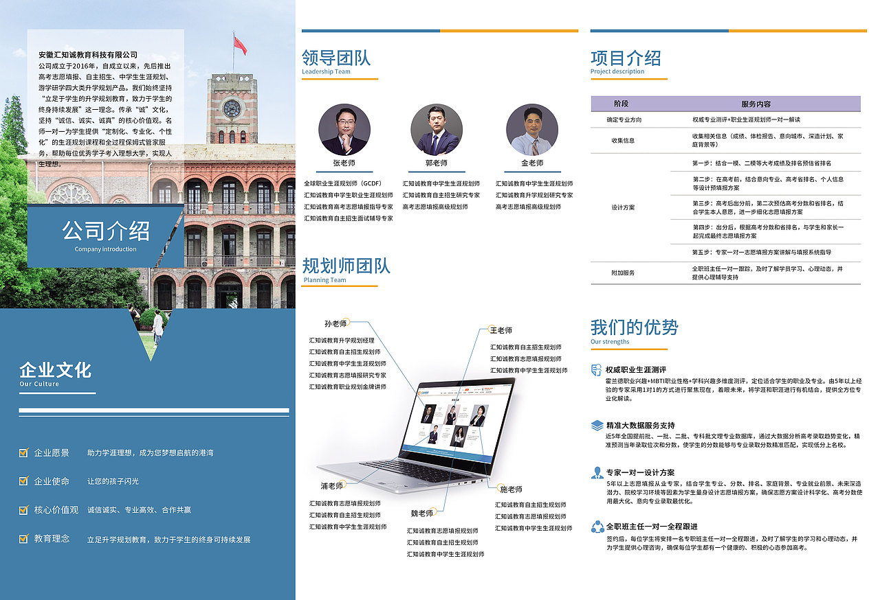 三折页（图ZMTgxMzM4ODQ4） - 宣传物料 - 站酷设计师明天guohou原创素材 - 站酷ZCOOL