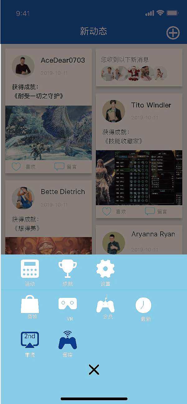 Gamer club 手机APP界面设计（图ZMTg5NzY3MTE2） - APP界面 - 站酷设计师Ruby_已被占用原创素材 - 站酷ZCOOL