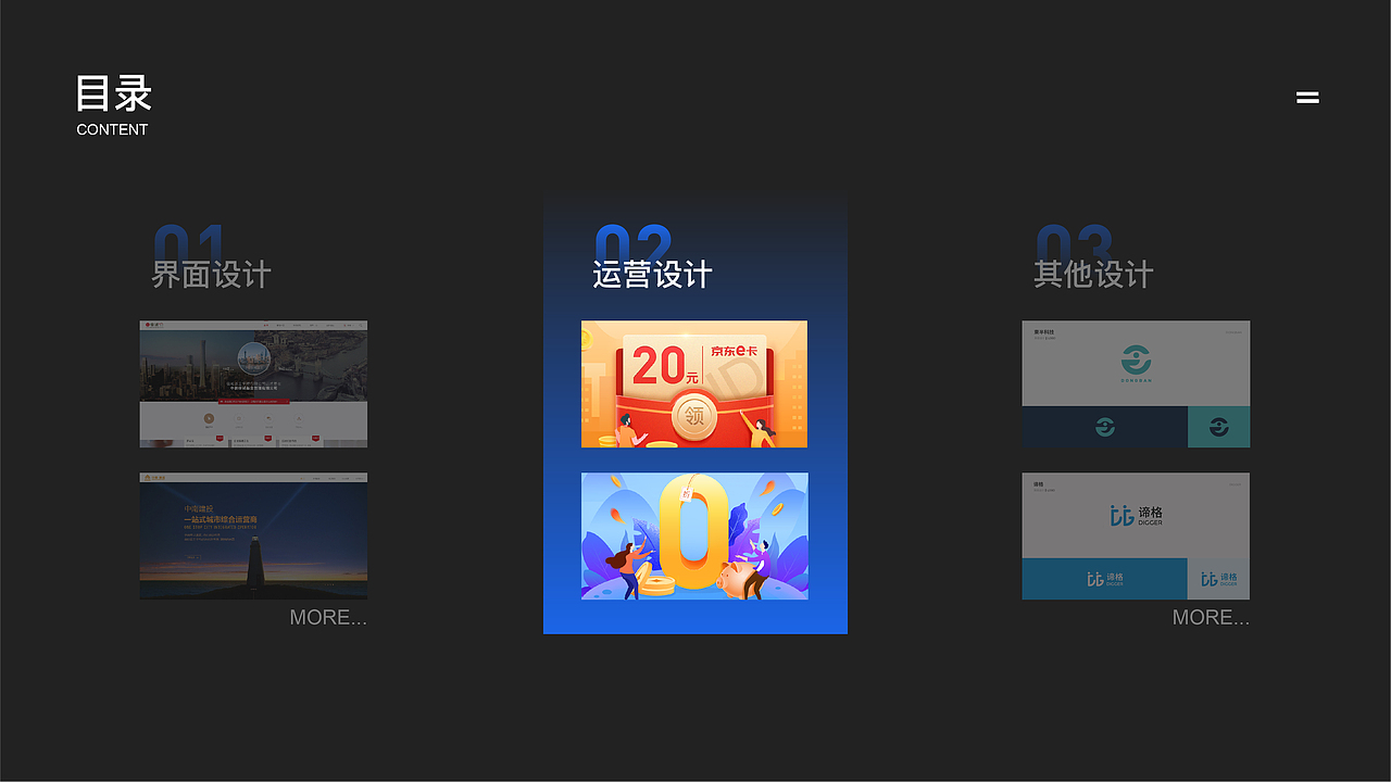 近期作品集（图ZMjA5ODE1MDky） - APP界面 - 站酷设计师我是一个村民原创素材 - 站酷ZCOOL