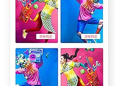 喜樂淘（個(gè)人主頁-ZNDcxMjA2NjA=） - APP界面 - 站酷設(shè)計(jì)師Evabby原創(chuàng)素材 - 站酷ZCOOL