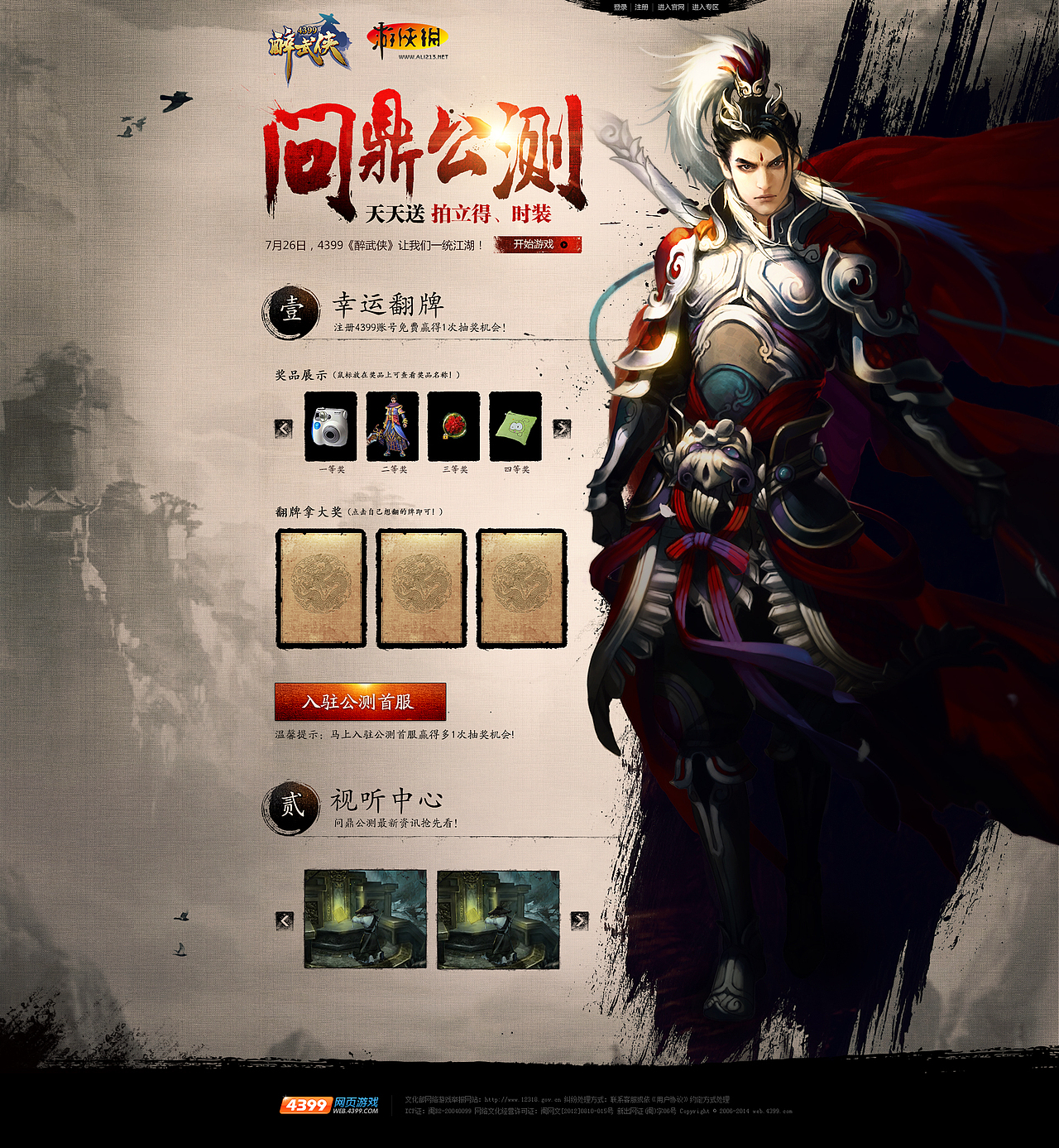 近期部分页面（图ZMTg1ODM1MDQ=） - 游戏/娱乐 - 站酷设计师tangmeimei原创素材 - 站酷ZCOOL