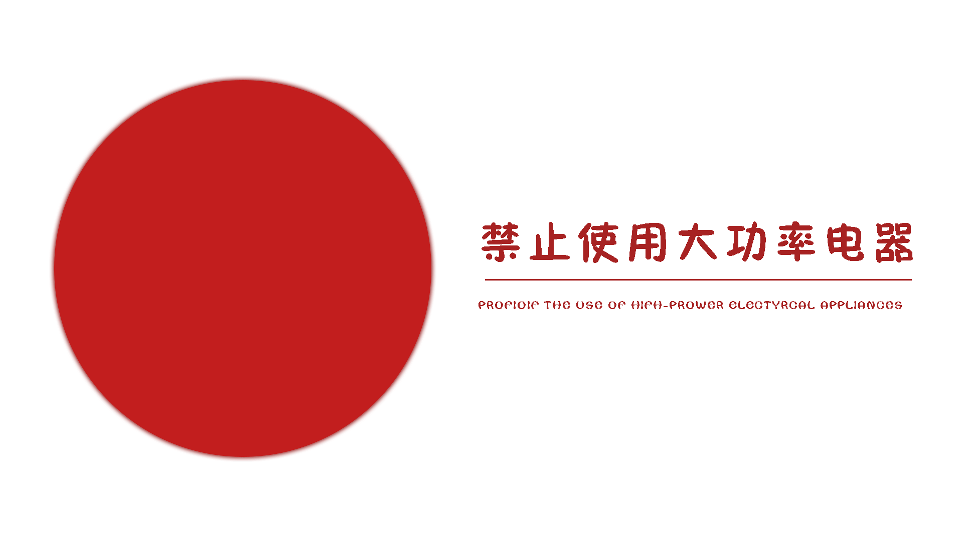 动态视觉导视系统（图ZODk0MTE1Mjg=） - Logo - 站酷设计师闪烁的白日梦原创素材 - 站酷ZCOOL