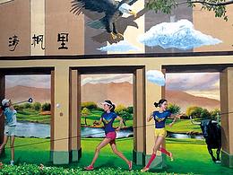 深圳福田中心公園公益跑3D畫