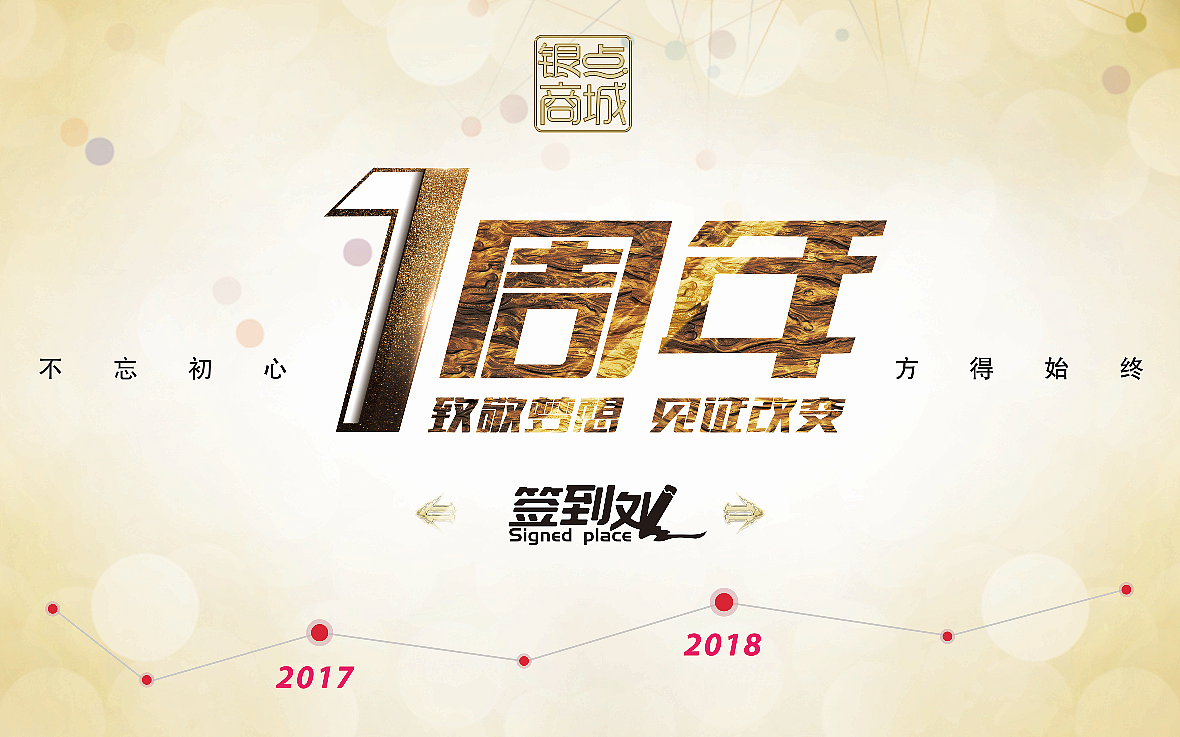 平面物料（图ZMTI1ODA3MDcy） - 宣传物料 - 站酷设计师BOjuice原创素材 - 站酷ZCOOL