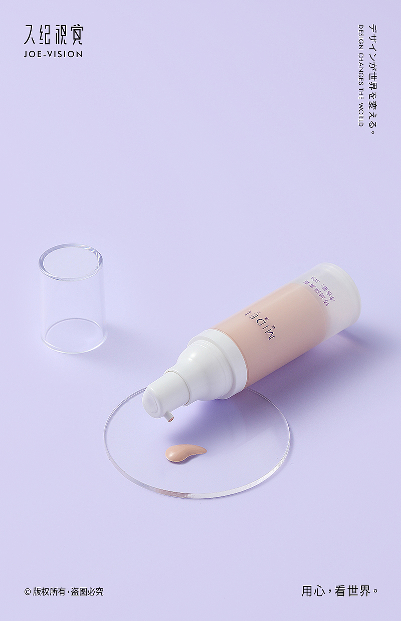 美妆摄影『合集|护肤品拍摄 』X JOE VISION