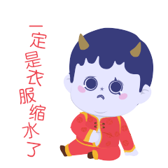 么么侠过年表情包