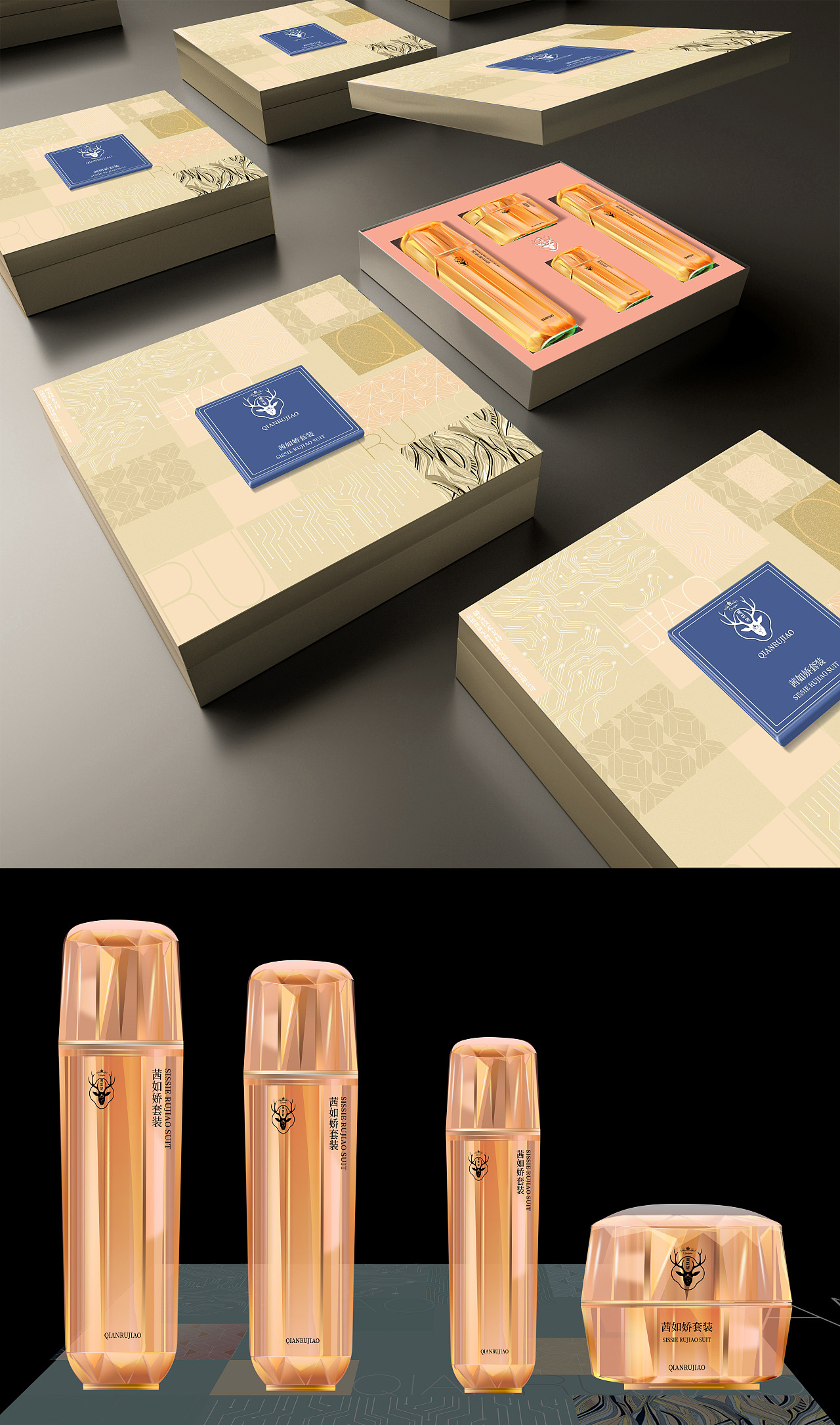 化妆品套盒|平面|包装|yy13250755008 - 原创作品 - 站酷 (zcool)