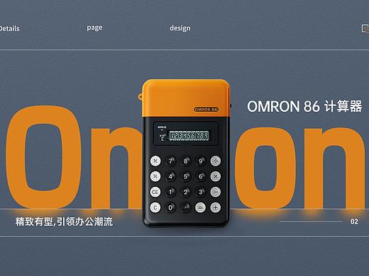 详情页x2