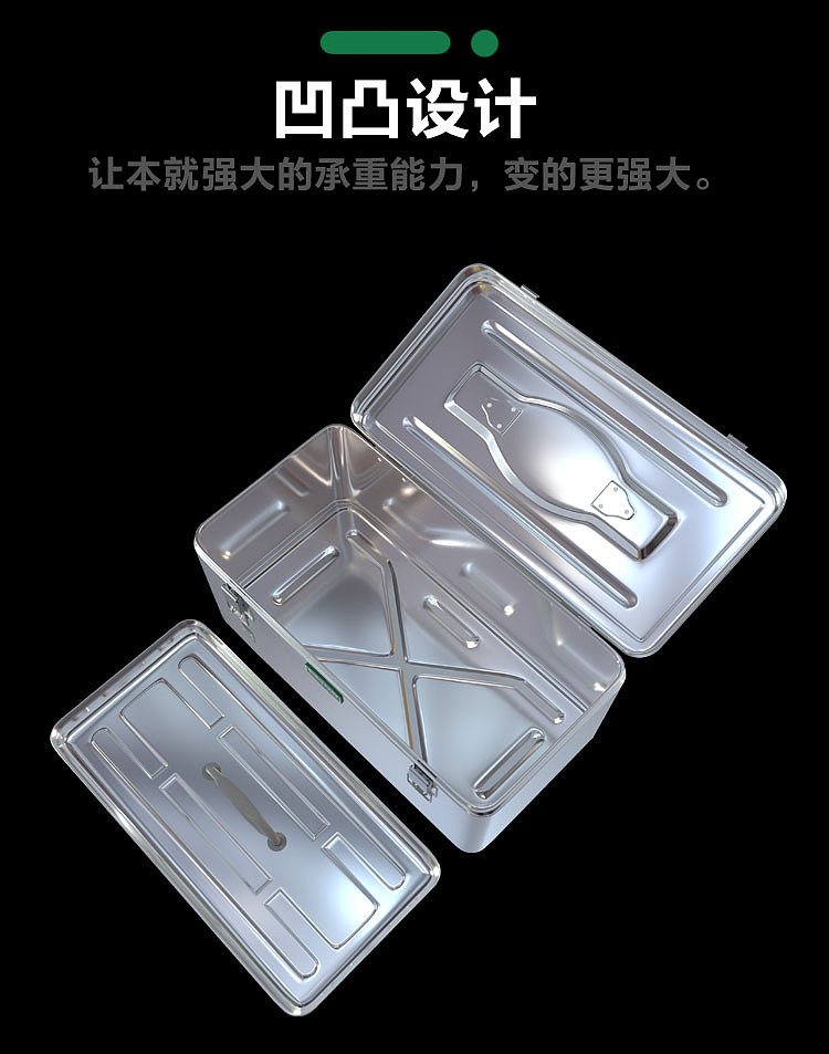 不锈钢工具箱（图ZMjY5NTQyMjc2） - 生活用品 - 站酷设计师在梦中睡着原创素材 - 站酷ZCOOL