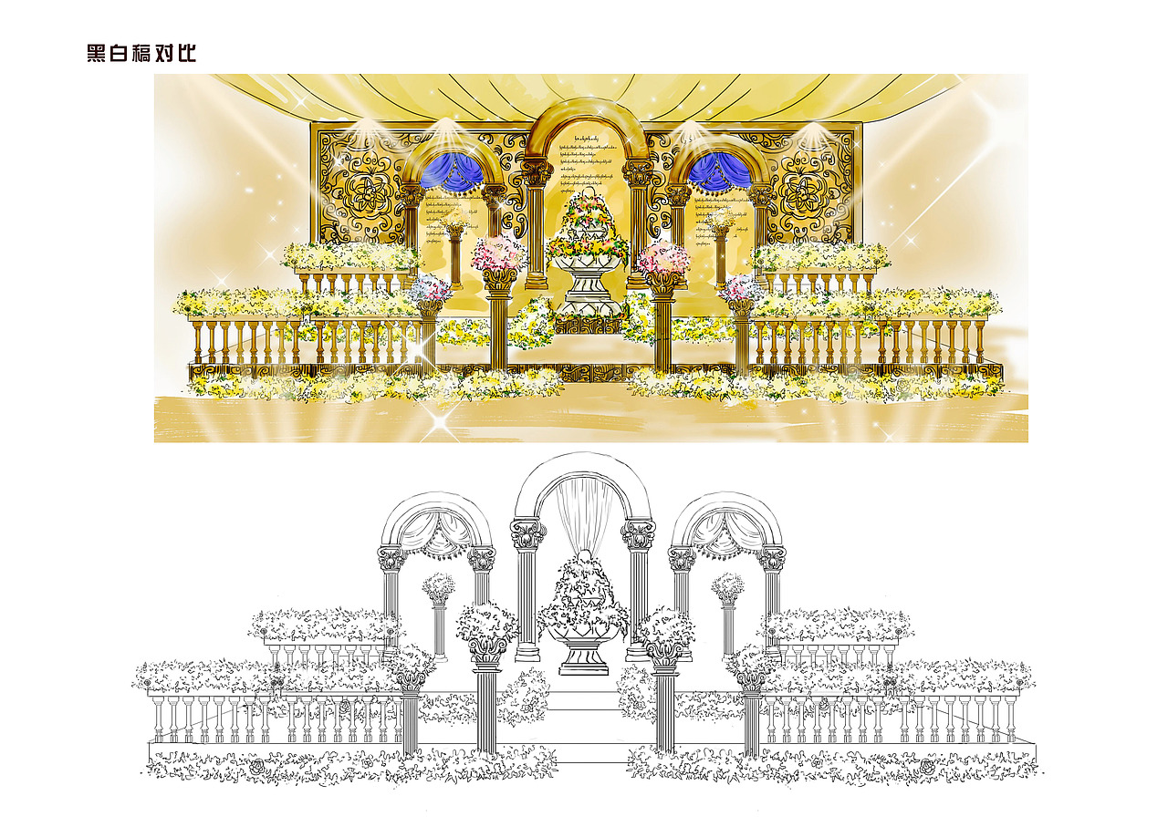 婚礼手绘（图ZNjA1NjA5NDA=） - 商业插画 - 站酷设计师爱画画的天边原创素材 - 站酷ZCOOL