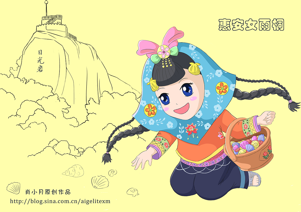 惠安女雨桐（图ZODE3NTc4NzY=） - 商业插画 - 站酷设计师肖小月和雪女原创素材 - 站酷ZCOOL
