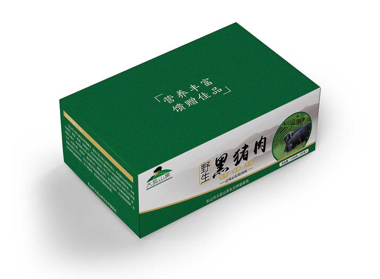 黑猪肉包装盒（图ZODU3NzI0ODQ=） - 包装 - 站酷设计师王大力1223原创素材 - 站酷ZCOOL