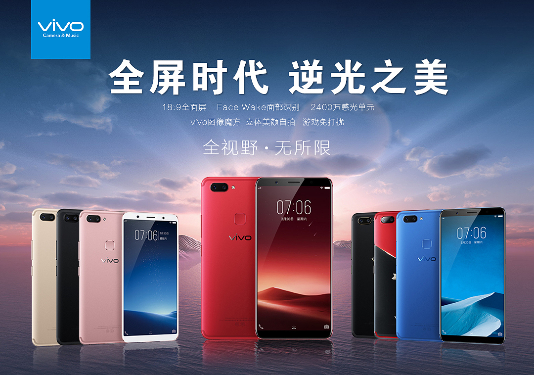 一些在vivo陕西工作的作品-12月（图ZMTEwMjY0MDUy） - 海报 - 站酷设计师枫零叔叔原创素材 - 站酷ZCOOL