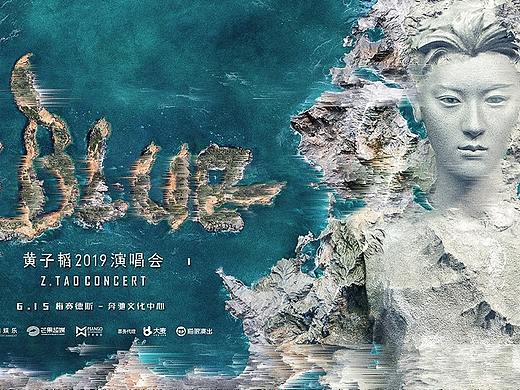 [Nothing]黄子韬2019演唱会视觉规划
