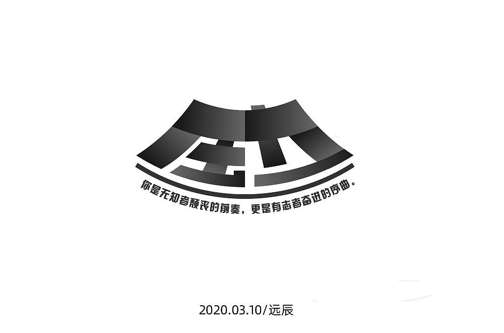 字体帮第1477篇（图ZMTk5NTEzOTMy） - 字体/字形 - 站酷设计师字体帮原创素材 - 站酷ZCOOL