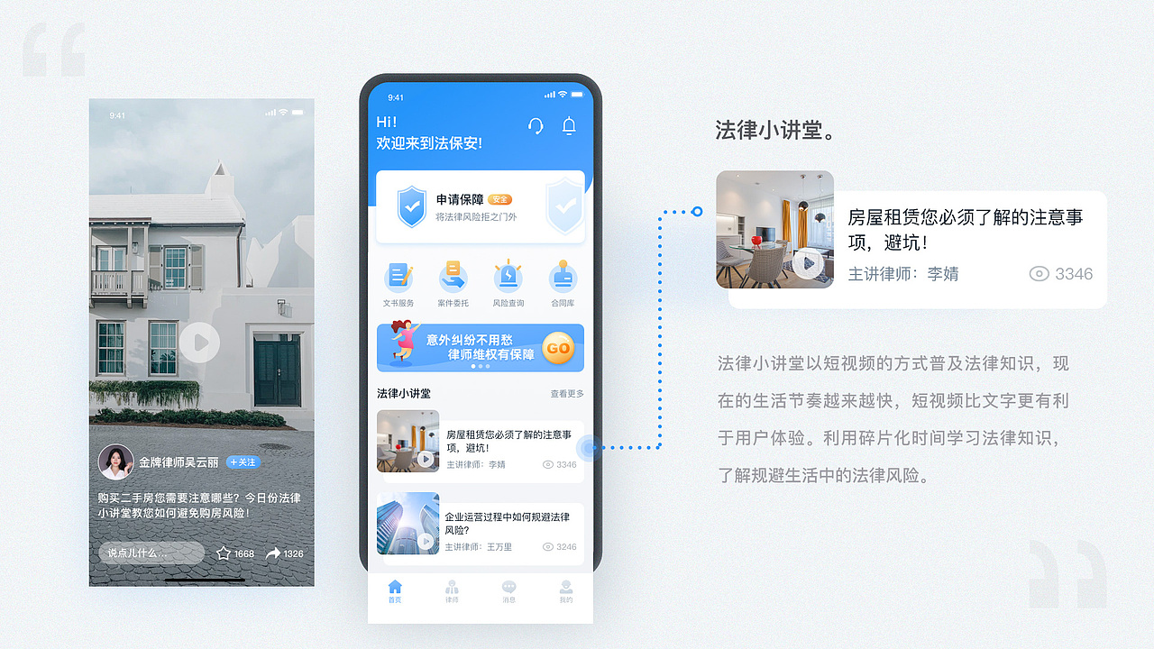 2020小美作品集（图ZMjMwODI5NTA0） - APP界面 - 站酷设计师UI小美原创素材 - 站酷ZCOOL