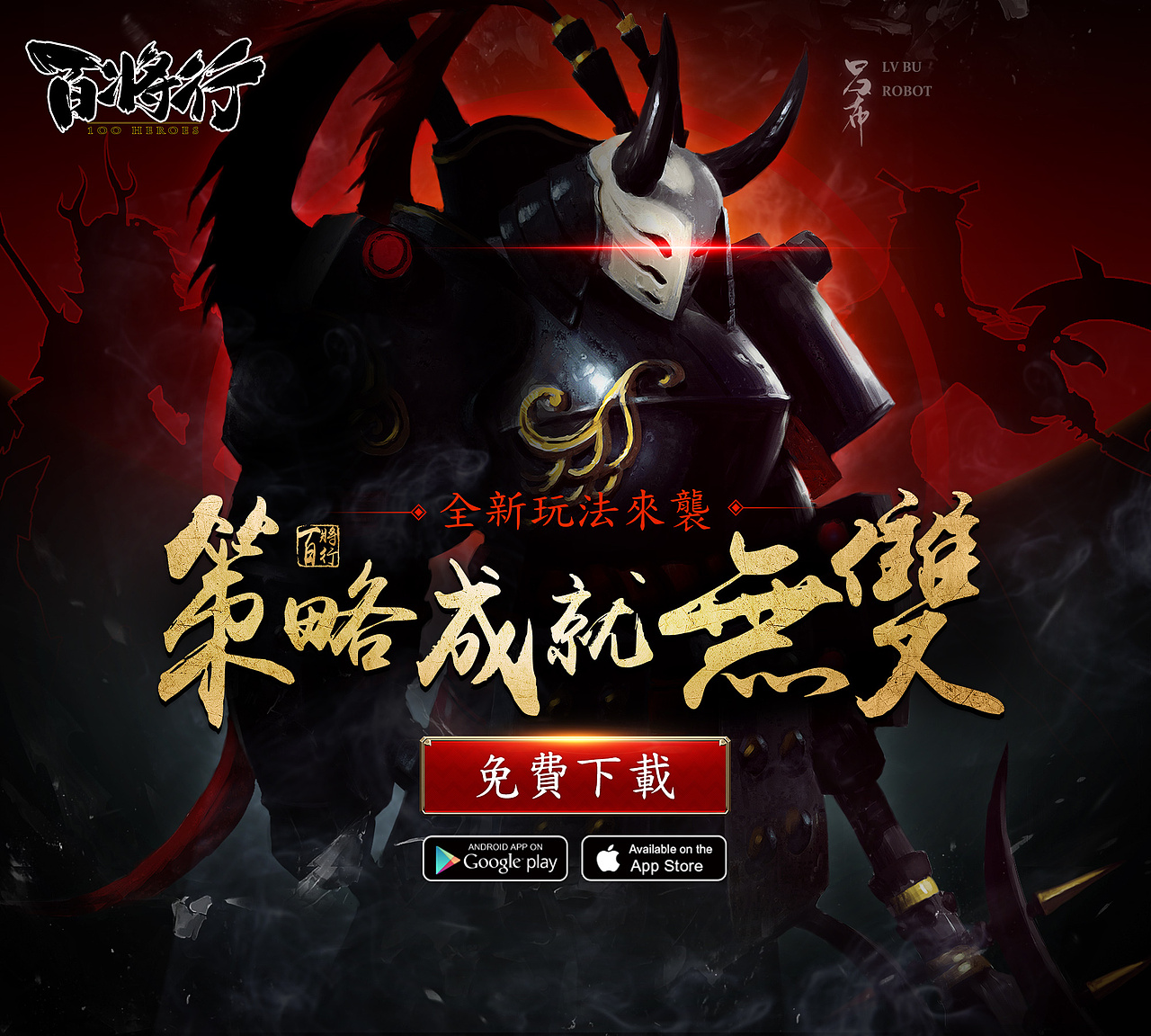 手机游戏广告效果