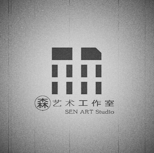 森艺术工作室logo|平面|标志|森艺术设计工作室 - 原创作品 - 站酷