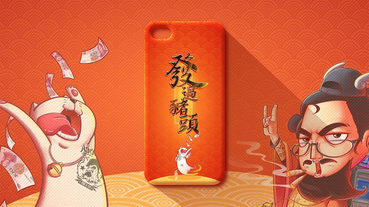 《发过猪头》（图ZNzEwNTYyNTI=） - 新锐潮流插画 - 站酷设计师YichengTong原创素材 - 站酷ZCOOL