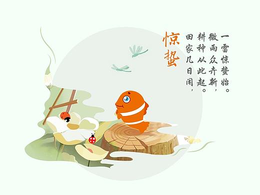 惊蛰（个人主页-ZMjA2MTk3MTI=） - 闪屏/壁纸 - 站酷设计师上扬嘴角9001原创素材 - 站酷ZCOOL