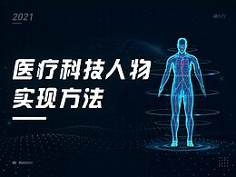 教程