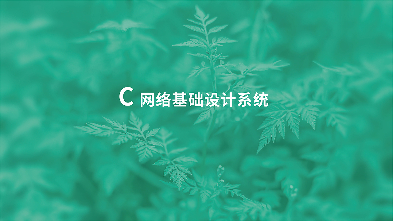 项目品牌升级（VI系统）（图ZMjkxOTY2NjQ4） - 品牌 - 站酷设计师魚大楠原创素材 - 站酷ZCOOL