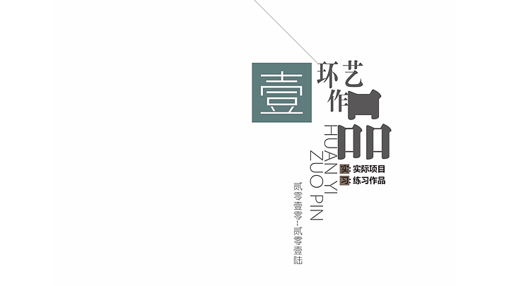 森.呼吸（图ZNjY0MjMwODA=） - 景观设计 - 站酷设计师fanll123原创素材 - 站酷ZCOOL