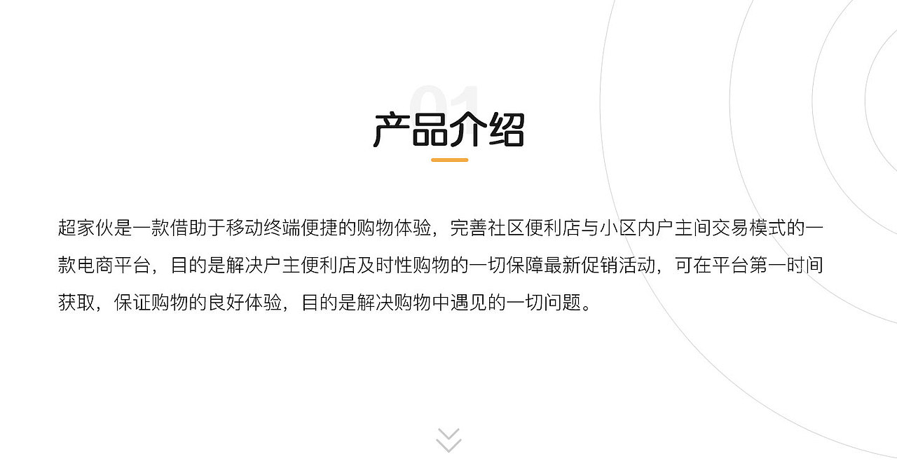 APP购物平台（图ZMTE5MzUxMjg0） - APP界面 - 站酷设计师小鱼安歌原创素材 - 站酷ZCOOL