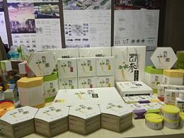 长白山人参品牌视觉形象设计