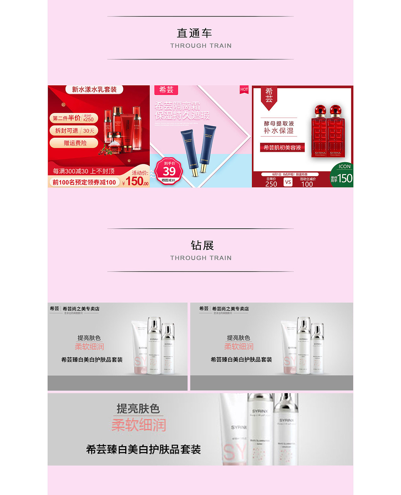 电商设计作品集（图ZMTcwNTc4MzEy） - 电商 - 站酷设计师闪电大江原创素材 - 站酷ZCOOL