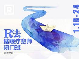 空间