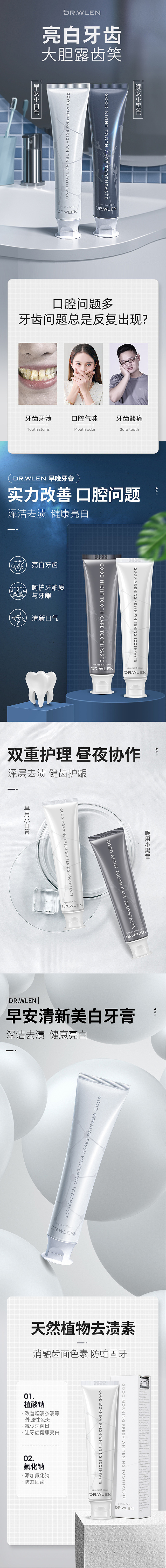 电商详情/首页等设计 3D建模渲染/实拍（图ZMjY2MjI4MDY4） - 其他平面 - 站酷设计师神探一波洛克原创素材 - 站酷ZCOOL