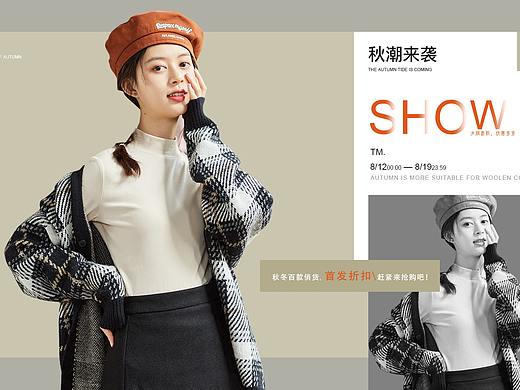 女装banner