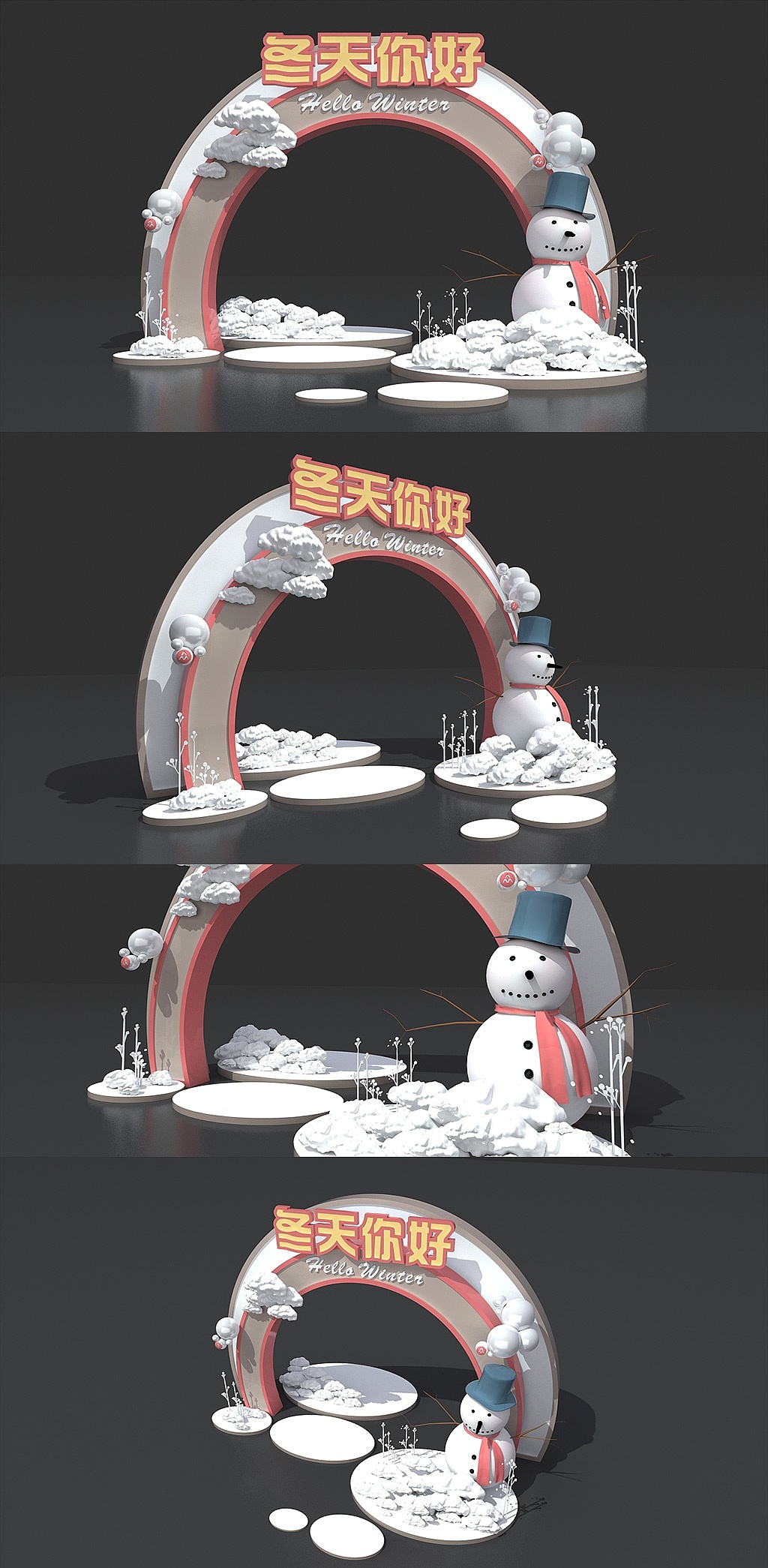 圣诞节门头（图ZMjc4NDU3Nzk2） - 展陈设计 - 站酷设计师J自在原创素材 - 站酷ZCOOL