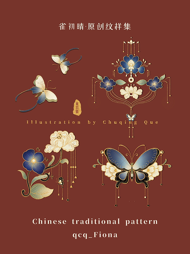 🦋原创图案设计.花与蝶