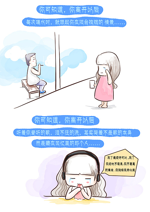 暗恋是一件很孤单的傻事