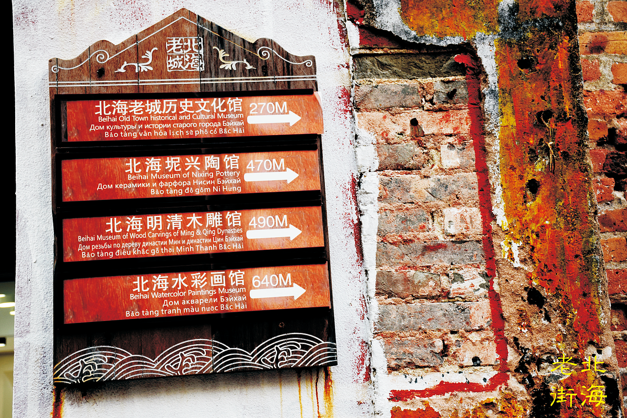 回忆.老街（图ZNjAxODU2MDQ=） - 风光摄影 - 站酷设计师亦笙olol原创素材 - 站酷ZCOOL