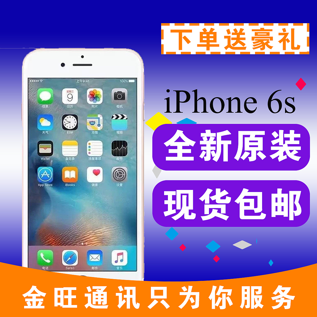 淘宝手机主图（图ZMTI3MjA3MjUy） - 电商 - 站酷设计师酱油豆腐脑原创素材 - 站酷ZCOOL