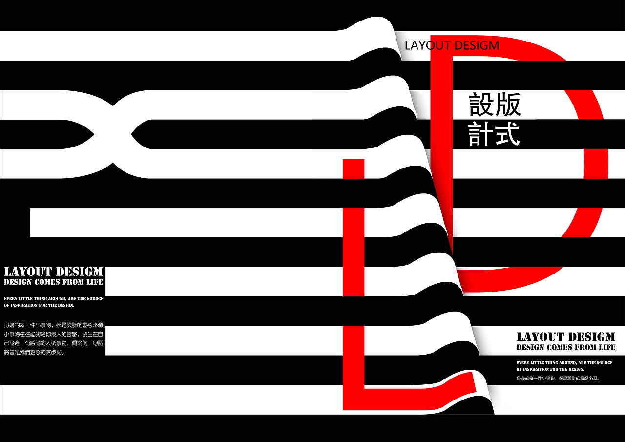 #版式—【排版艺术】（图ZMTU5ODEyNDUy） - 书籍/画册 - 站酷设计师JoeeeQ原创素材 - 站酷ZCOOL
