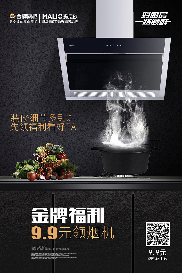 创意传播海报（图ZMTY4NDU3MDIw） - 海报 - 站酷设计师呆呆酱Jany原创素材 - 站酷ZCOOL