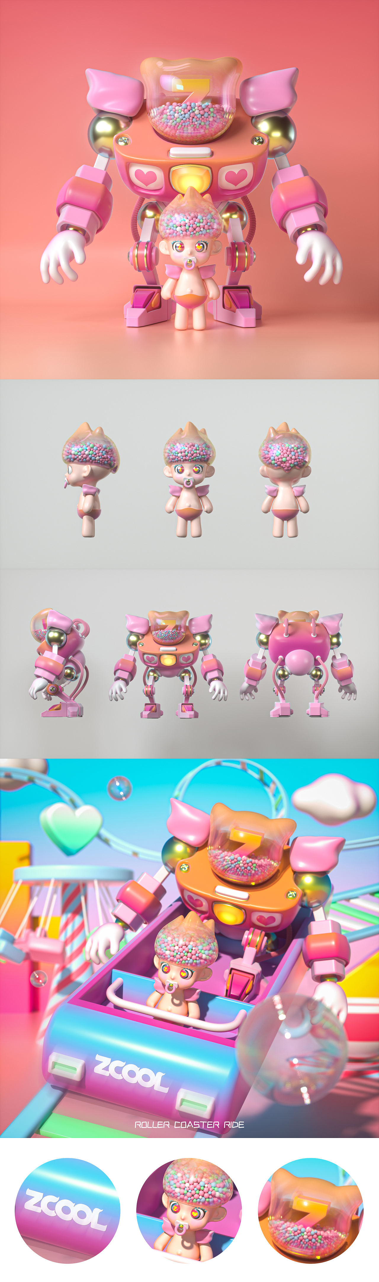 小Z共创记丨成长篇