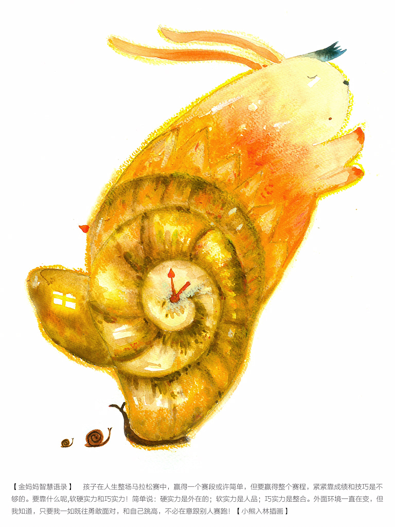 小熊入林水彩插画（图ZMjk5MDQ3MjQ=） - 商业插画 - 站酷设计师小熊入林原创素材 - 站酷ZCOOL