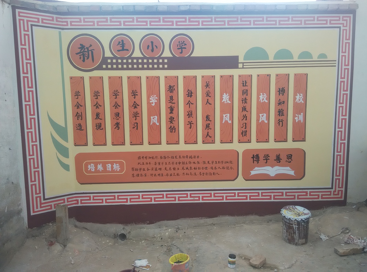 云南校园文化彩绘 云南校园文化建设墙体彩绘壁画 校园文化墙画手绘