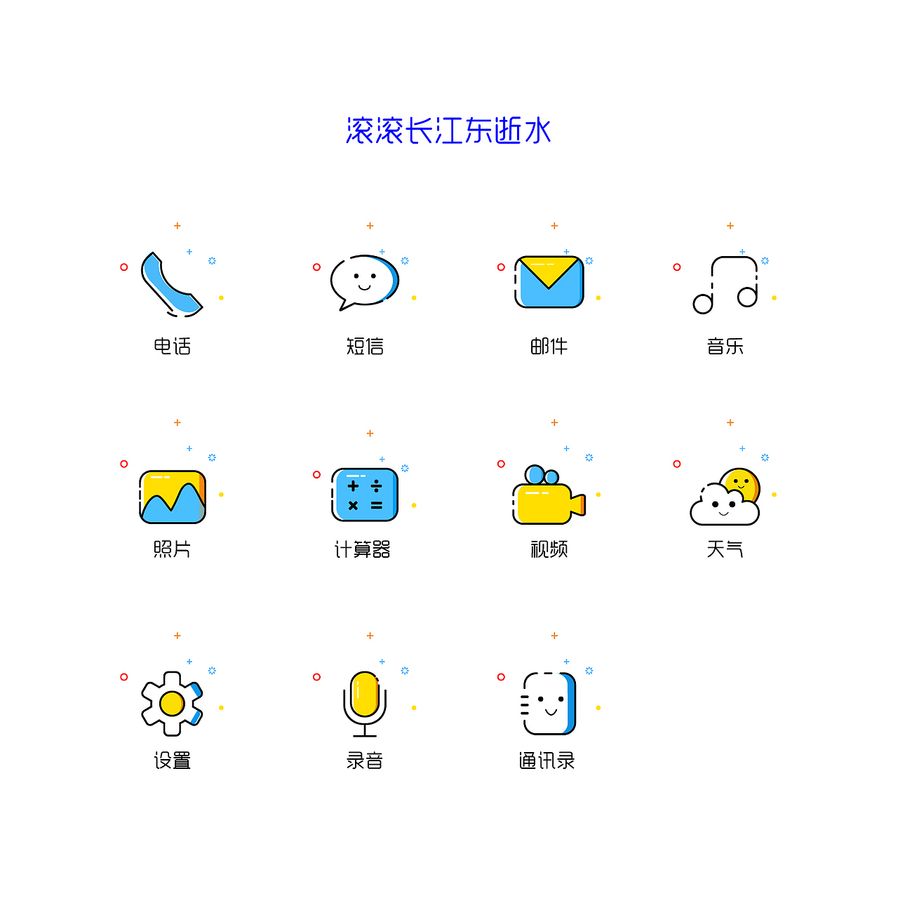 UI作品合集（图ZMTM0MzM0MDAw） - APP界面 - 站酷设计师蜀锦非鱼儿原创素材 - 站酷ZCOOL