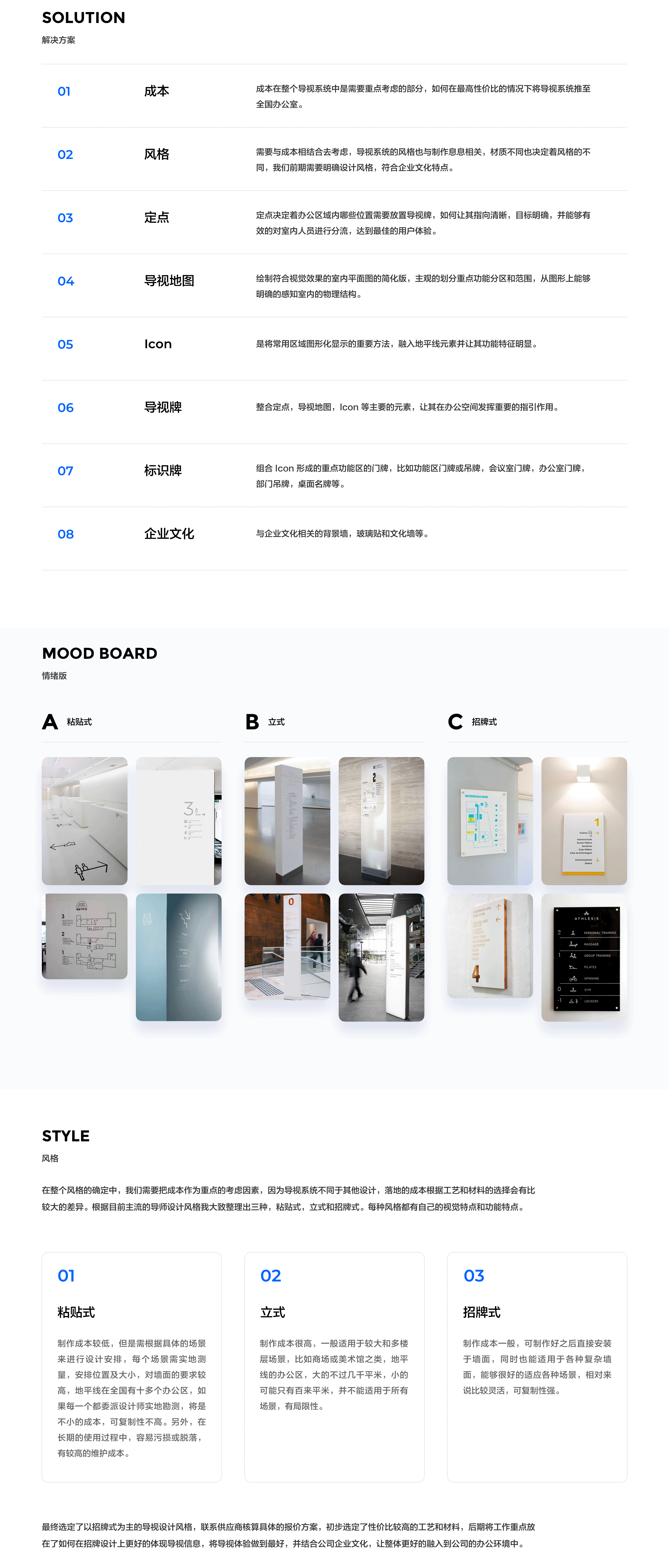 地平线导视系统设计（图ZMjQxNTE4ODg4） - 品牌 - 站酷设计师城门大法原创素材 - 站酷ZCOOL