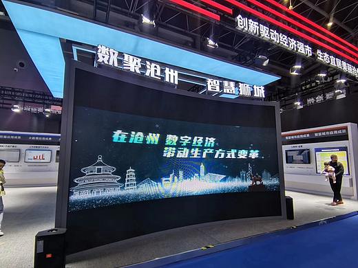 19年数博会展会设计制作