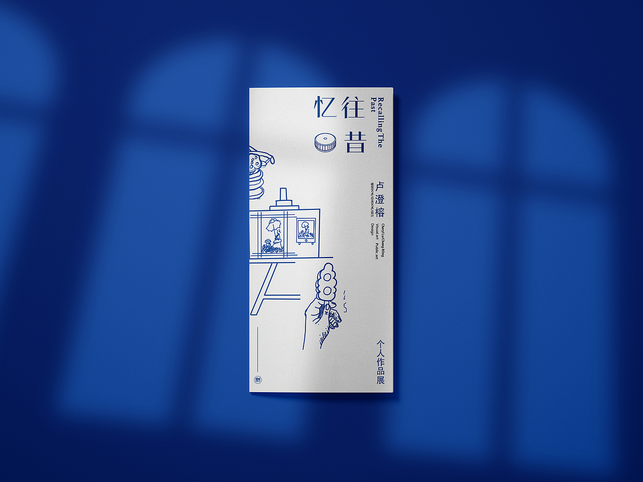 多页DM设计 原创（图ZMjgyODEzODE2） - 宣传物料 - 站酷设计师ItsCherylLu原创素材 - 站酷ZCOOL